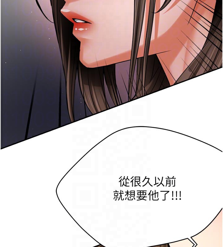 100P - 痒乐多阿姨