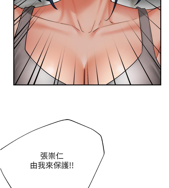 104P - 痒乐多阿姨