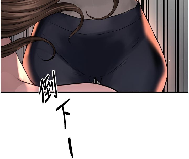 119P - 痒乐多阿姨