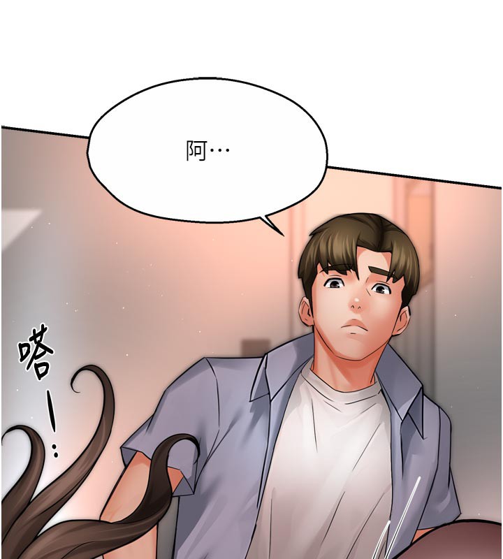121P - 痒乐多阿姨