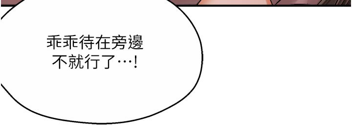 128P - 痒乐多阿姨