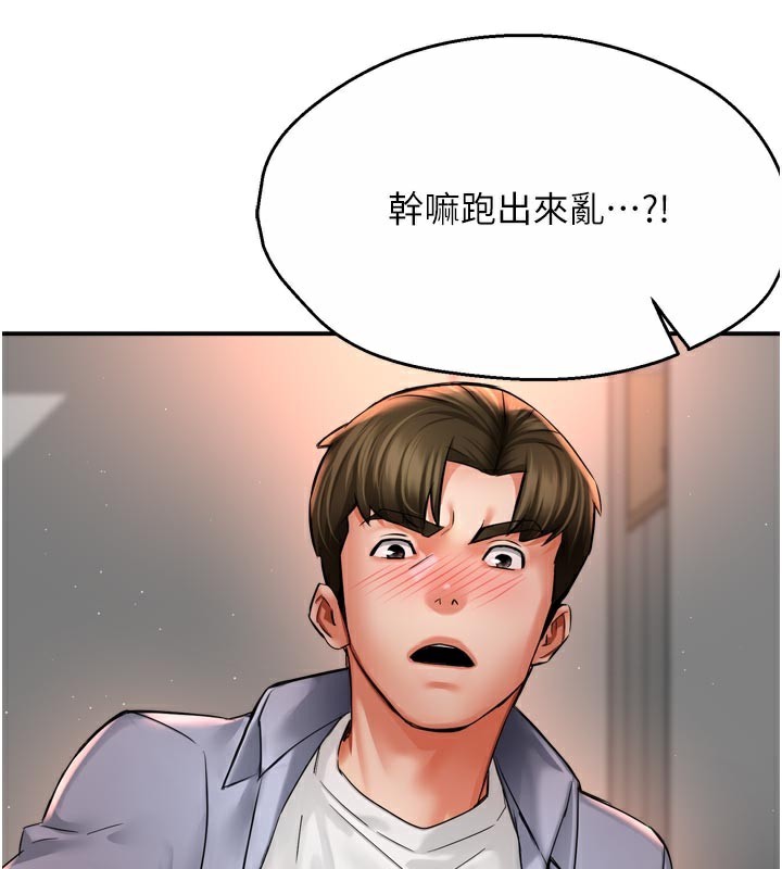 129P - 痒乐多阿姨