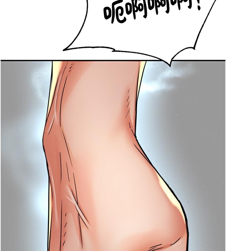 131P - 痒乐多阿姨