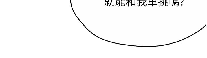 16P - 痒乐多阿姨