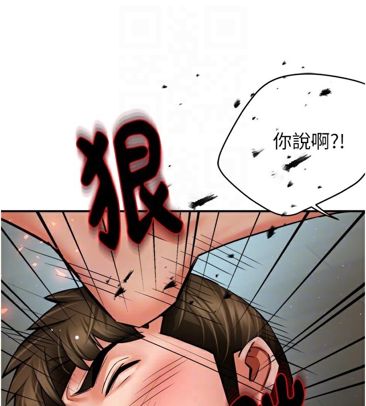 17P - 痒乐多阿姨