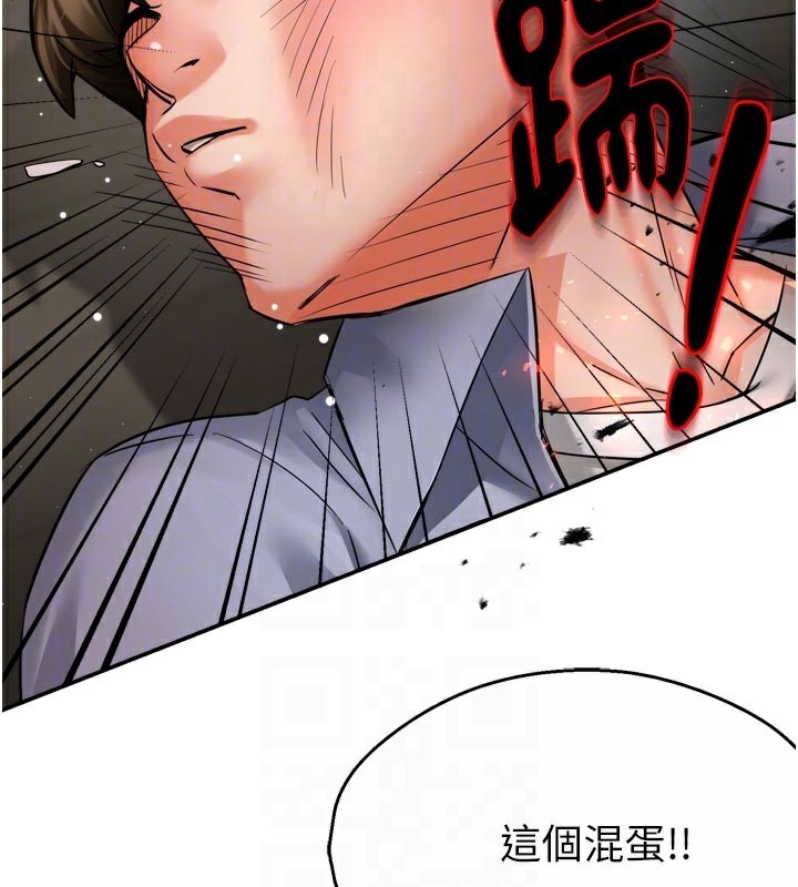 18P - 痒乐多阿姨