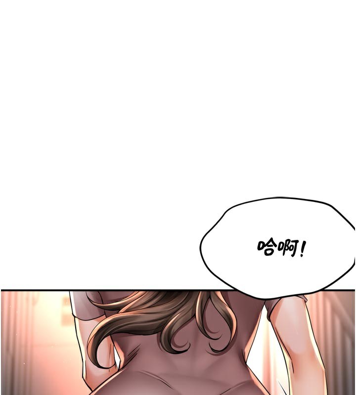 1P - 痒乐多阿姨