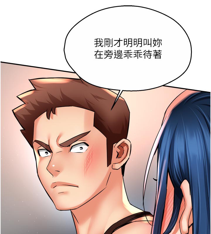 25P - 痒乐多阿姨