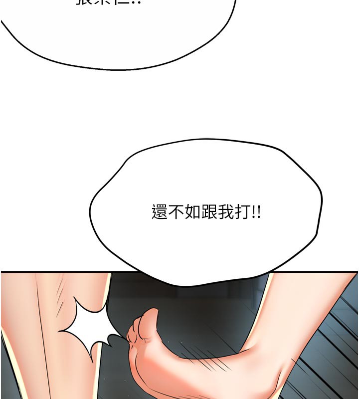 29P - 痒乐多阿姨
