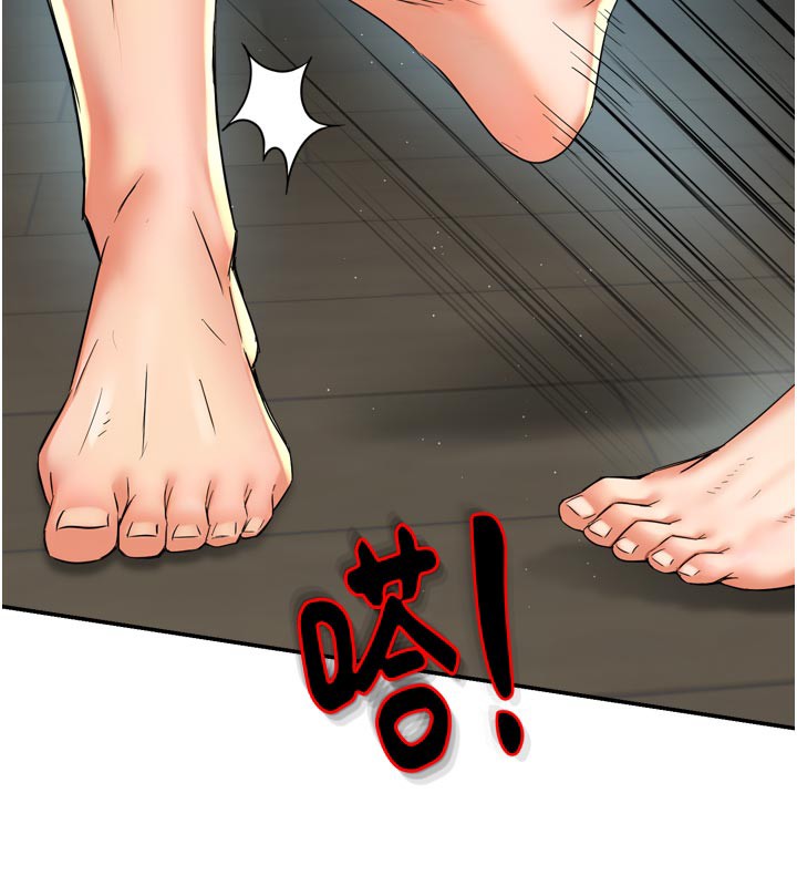 30P - 痒乐多阿姨