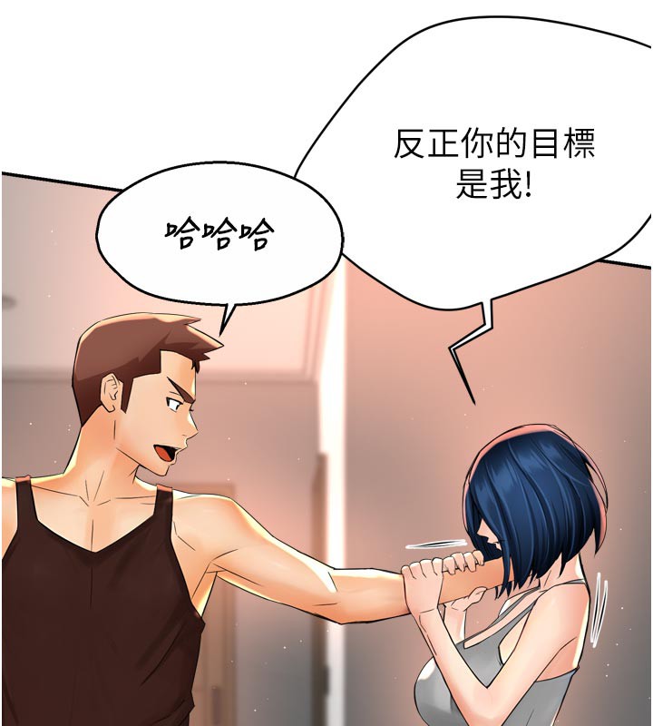 31P - 痒乐多阿姨