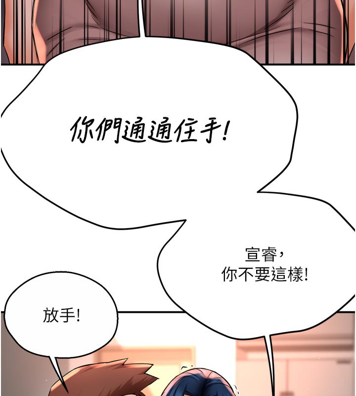 36P - 痒乐多阿姨
