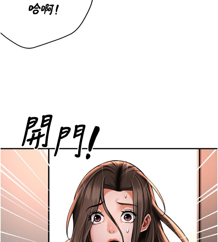 3P - 痒乐多阿姨