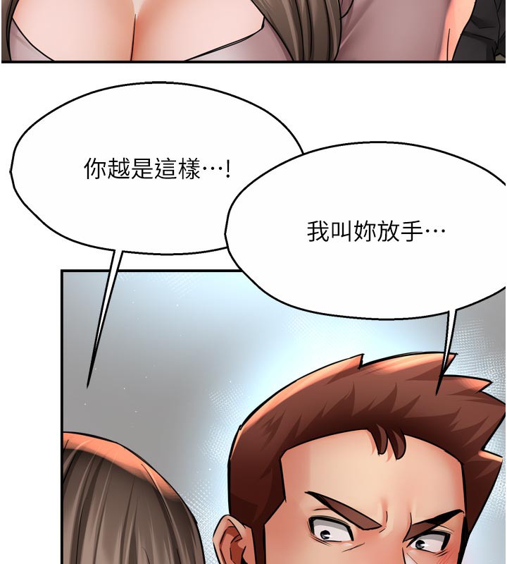 40P - 痒乐多阿姨