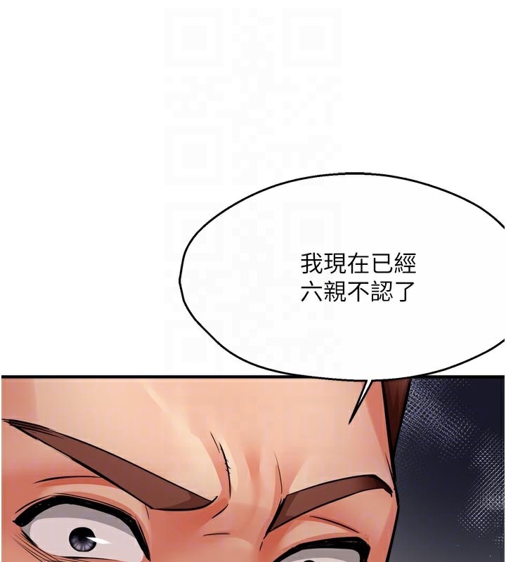 43P - 痒乐多阿姨