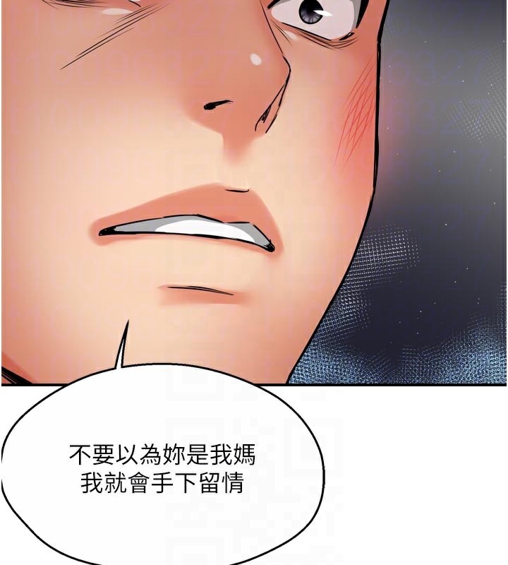 44P - 痒乐多阿姨
