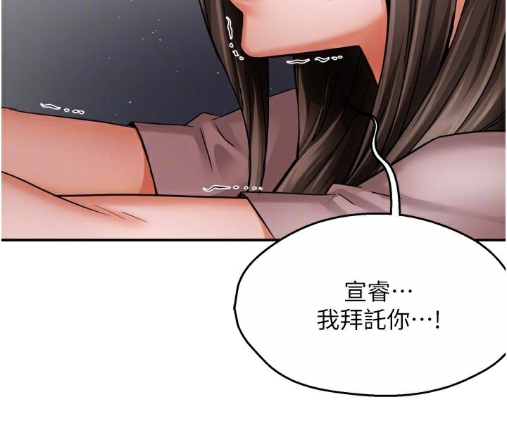 46P - 痒乐多阿姨