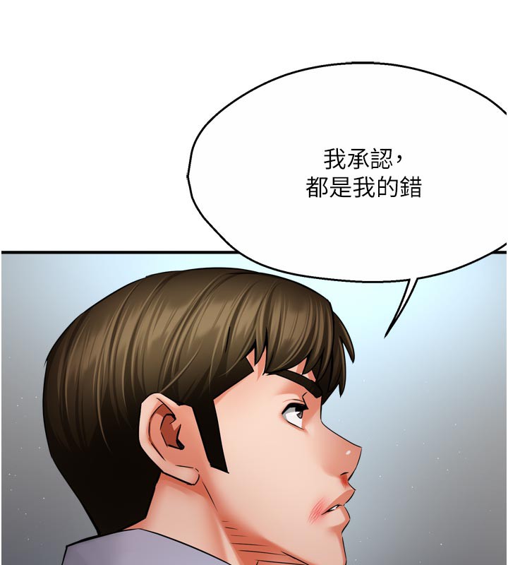 51P - 痒乐多阿姨