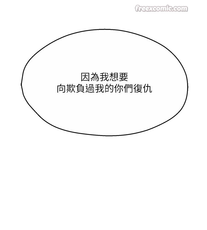 56P - 痒乐多阿姨