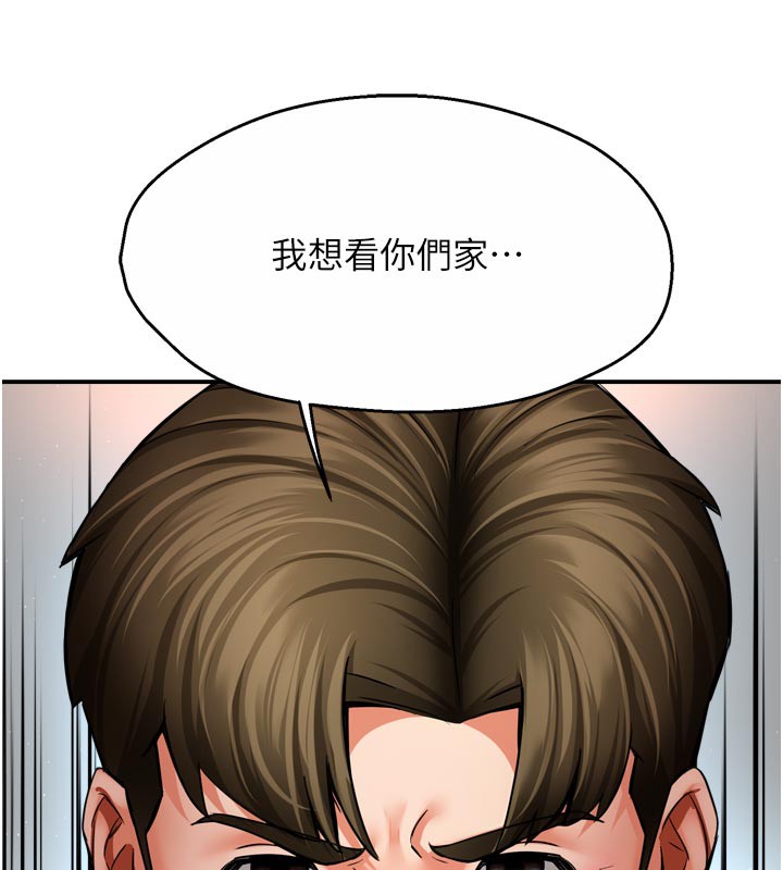 57P - 痒乐多阿姨