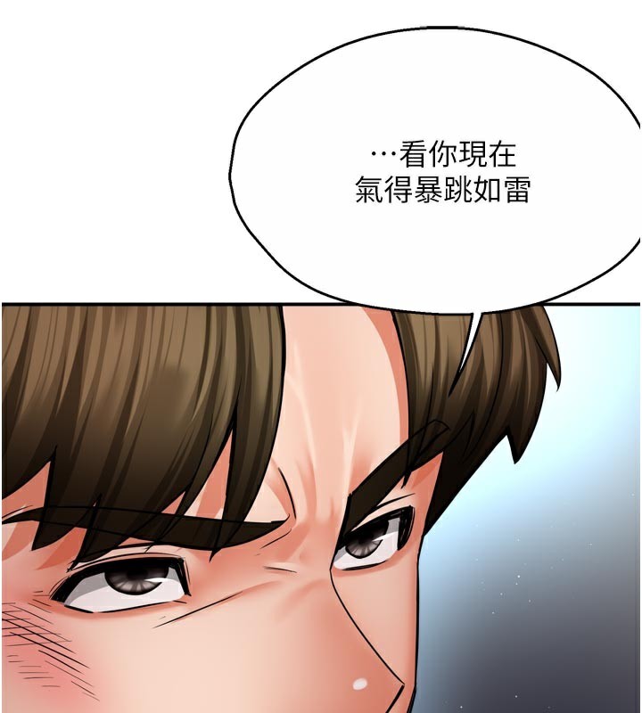 62P - 痒乐多阿姨