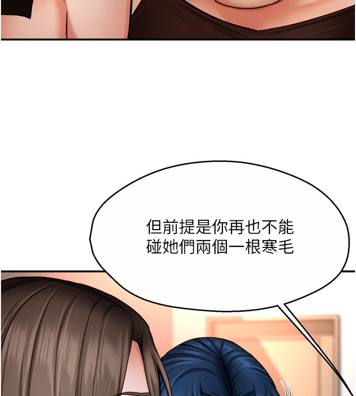 69P - 痒乐多阿姨