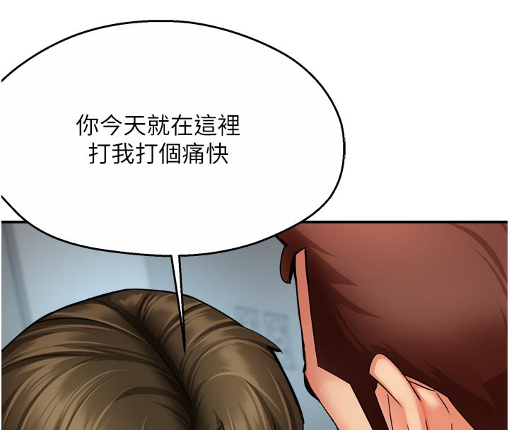 71P - 痒乐多阿姨