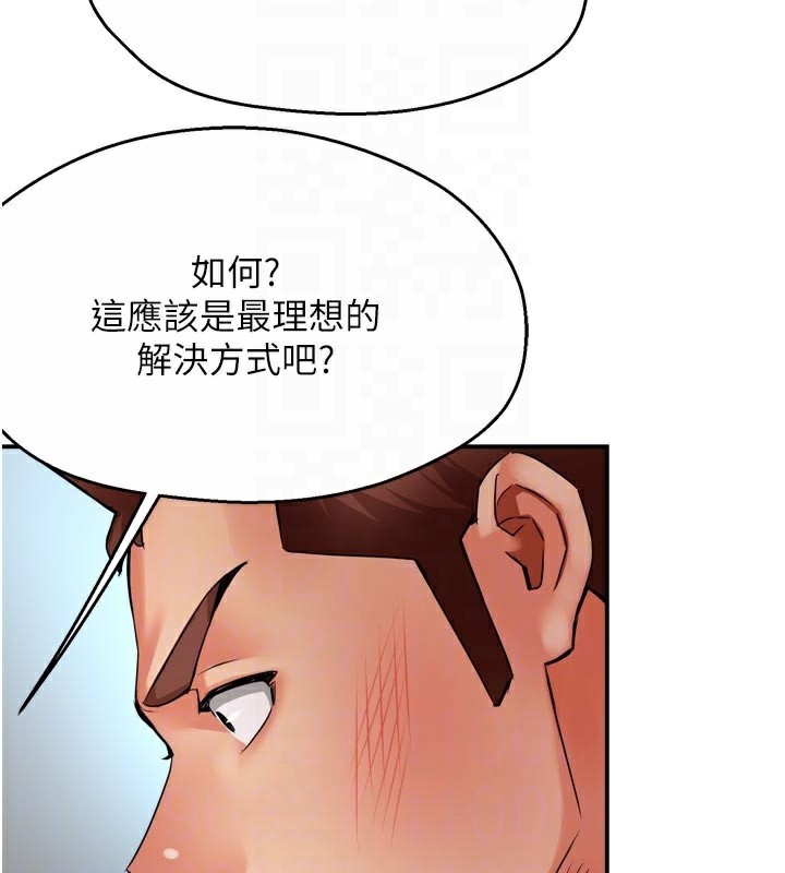 73P - 痒乐多阿姨