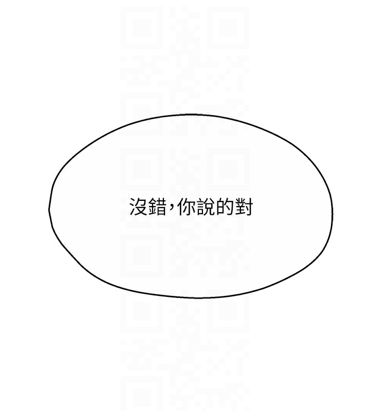 77P - 痒乐多阿姨