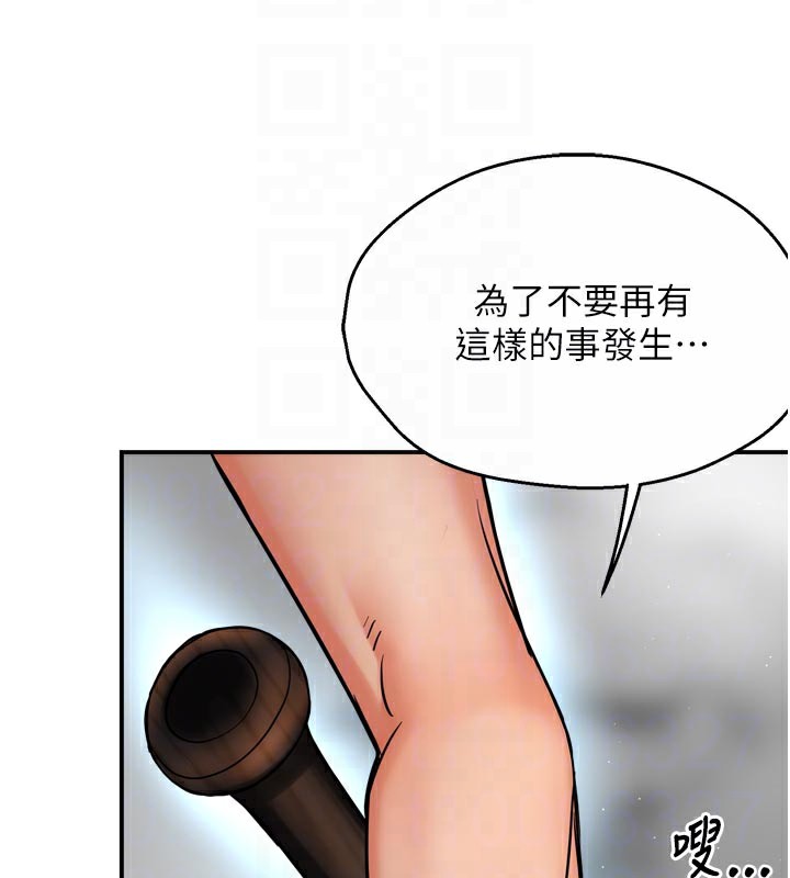 78P - 痒乐多阿姨