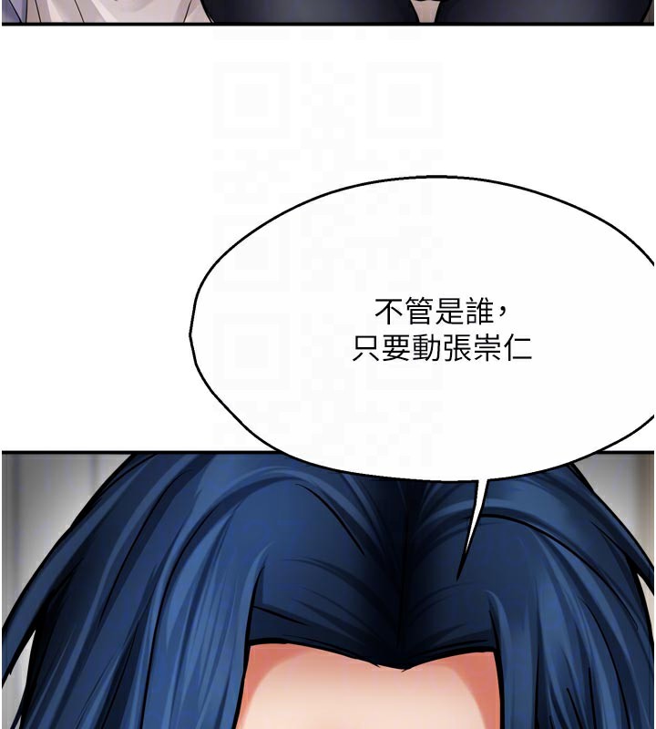 94P - 痒乐多阿姨