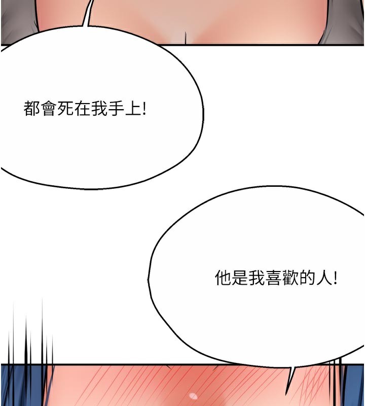 96P - 痒乐多阿姨