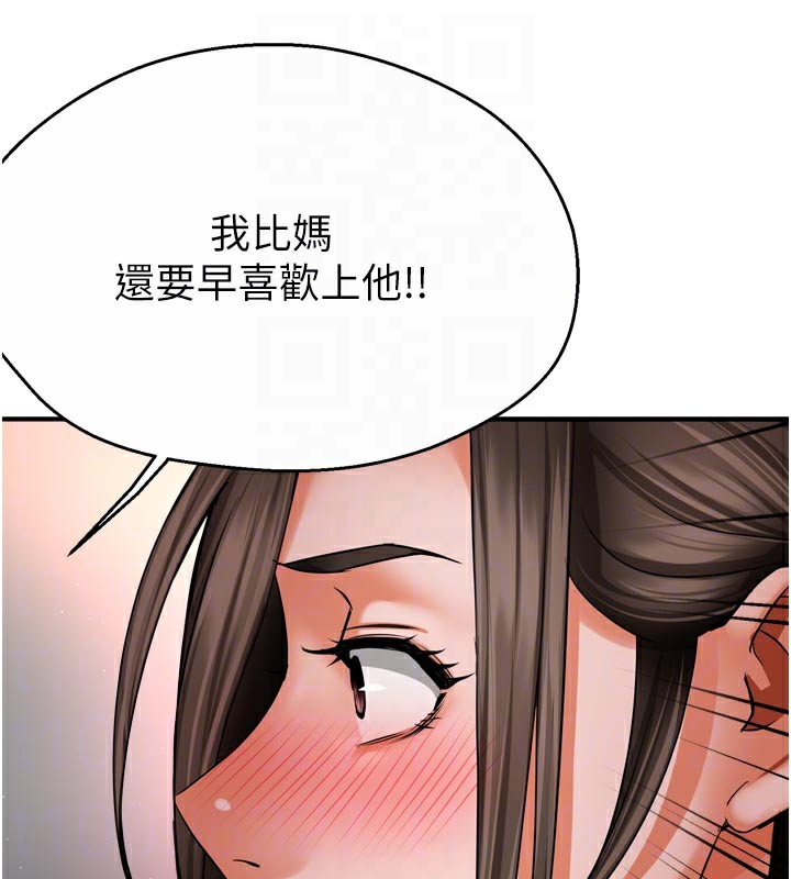 99P - 痒乐多阿姨