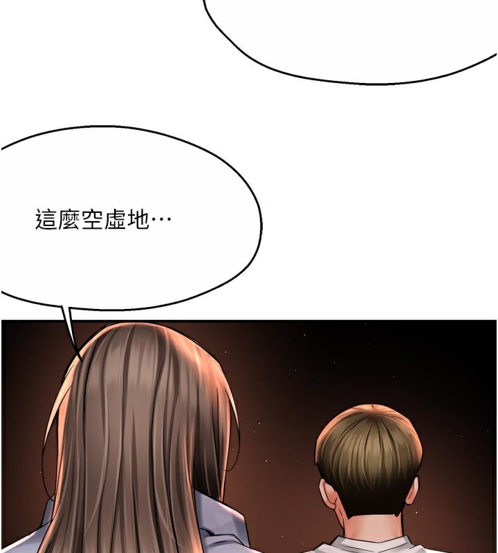 101P - 痒乐多阿姨