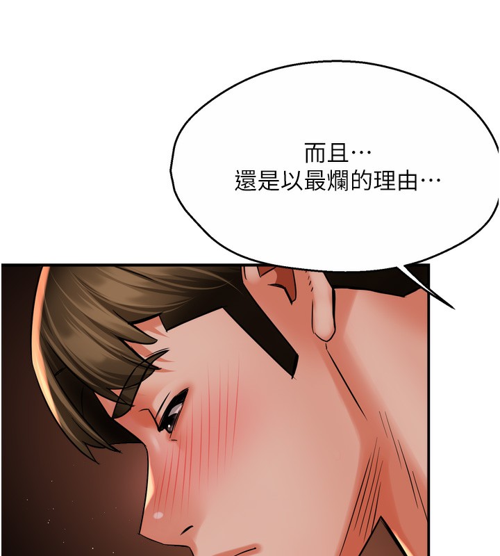 104P - 痒乐多阿姨