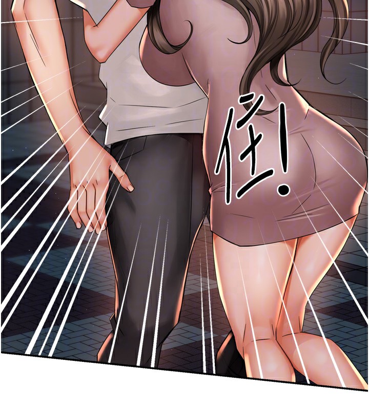 110P - 痒乐多阿姨