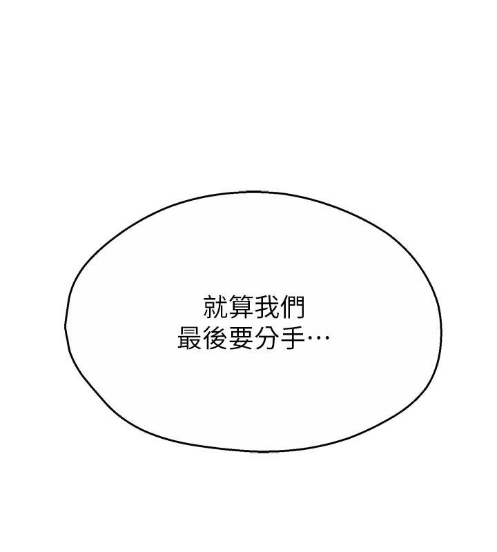 114P - 痒乐多阿姨