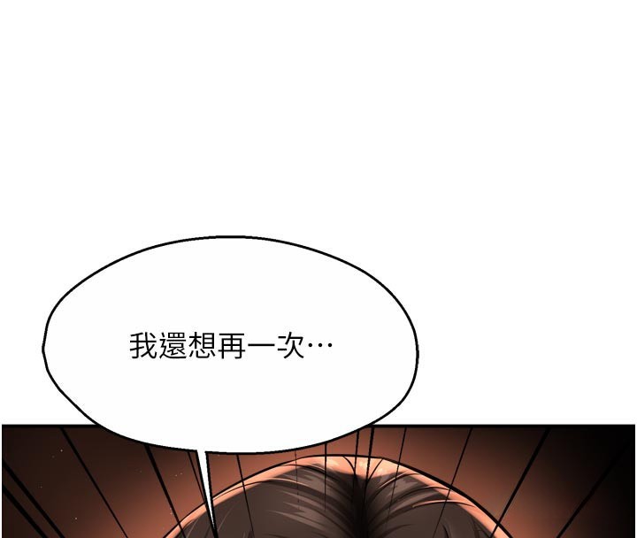 115P - 痒乐多阿姨