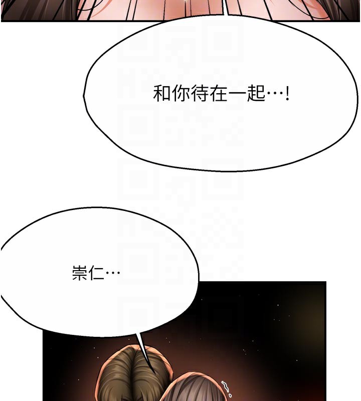 117P - 痒乐多阿姨