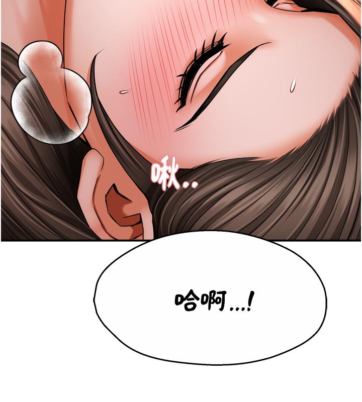 130P - 痒乐多阿姨