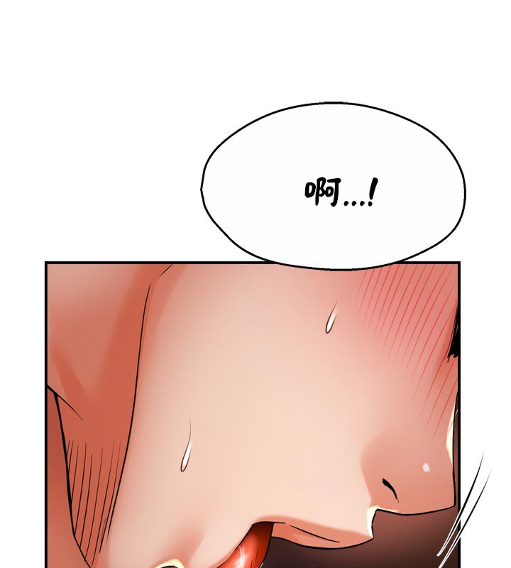 131P - 痒乐多阿姨