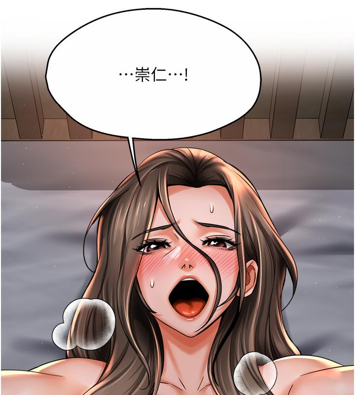 133P - 痒乐多阿姨