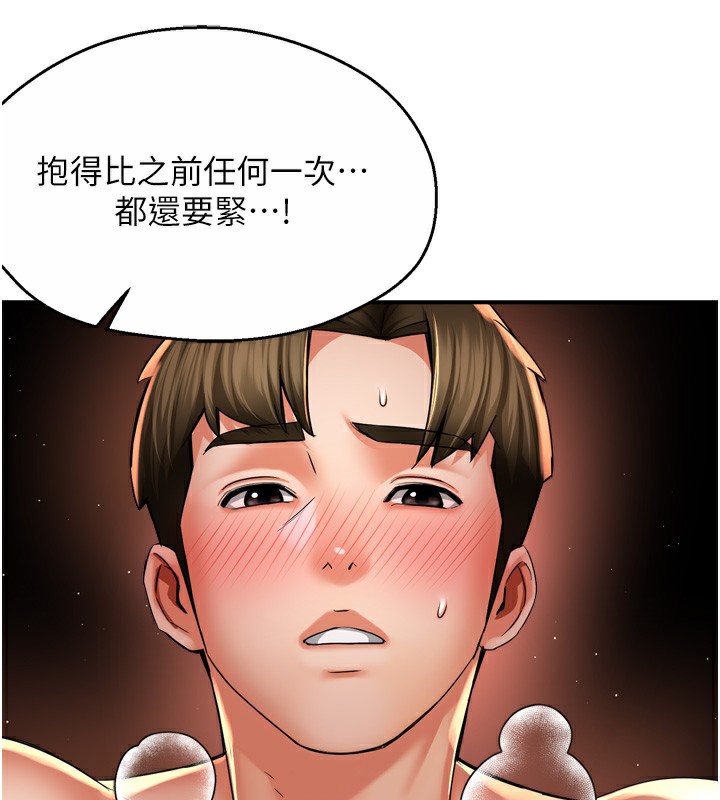 136P - 痒乐多阿姨