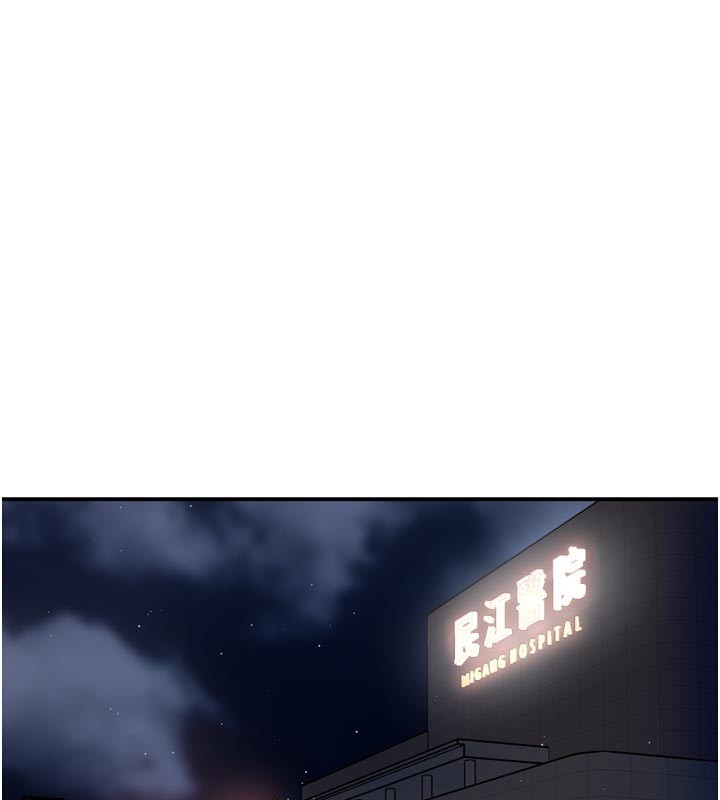 1P - 痒乐多阿姨