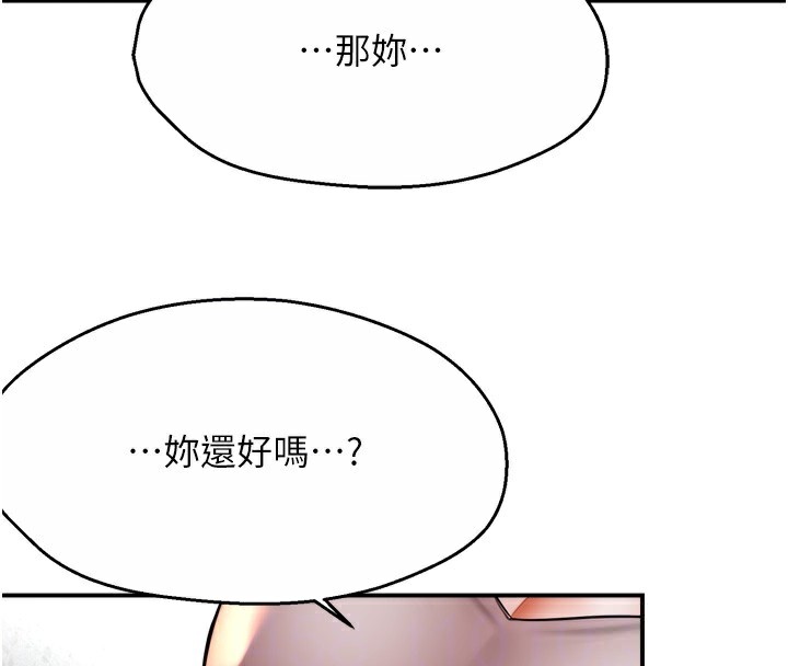 21P - 痒乐多阿姨