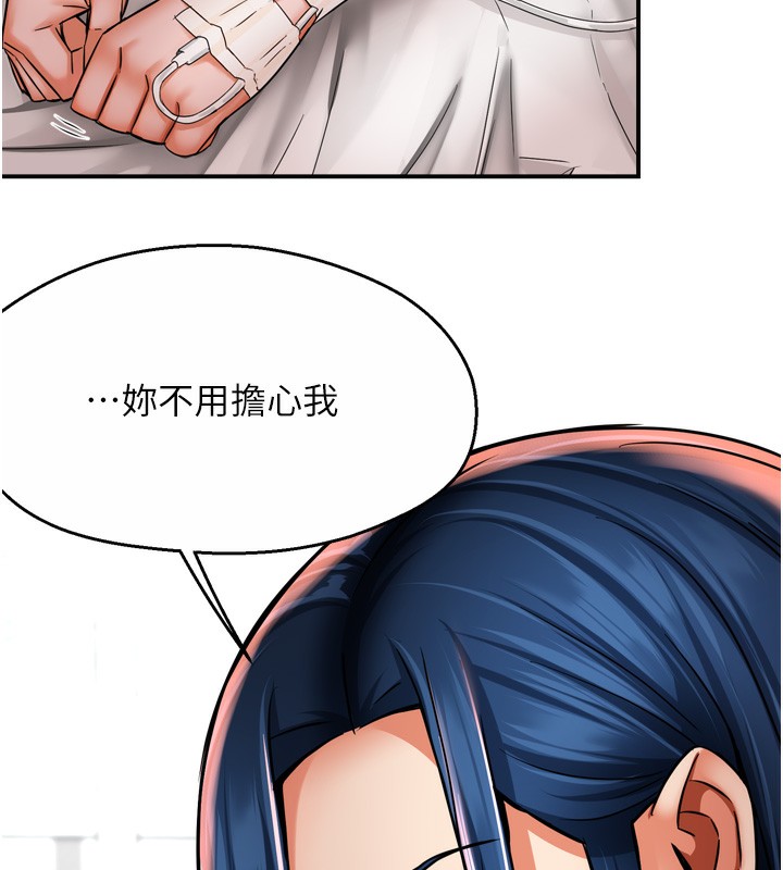 23P - 痒乐多阿姨