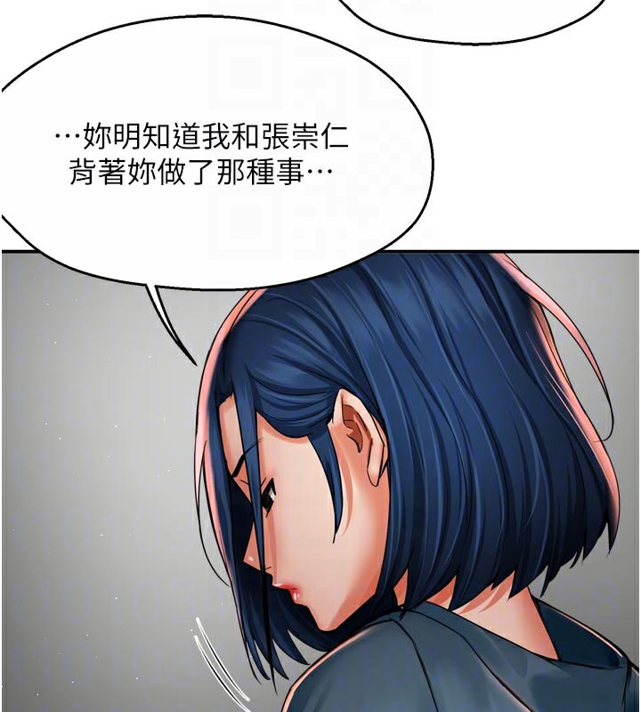 32P - 痒乐多阿姨