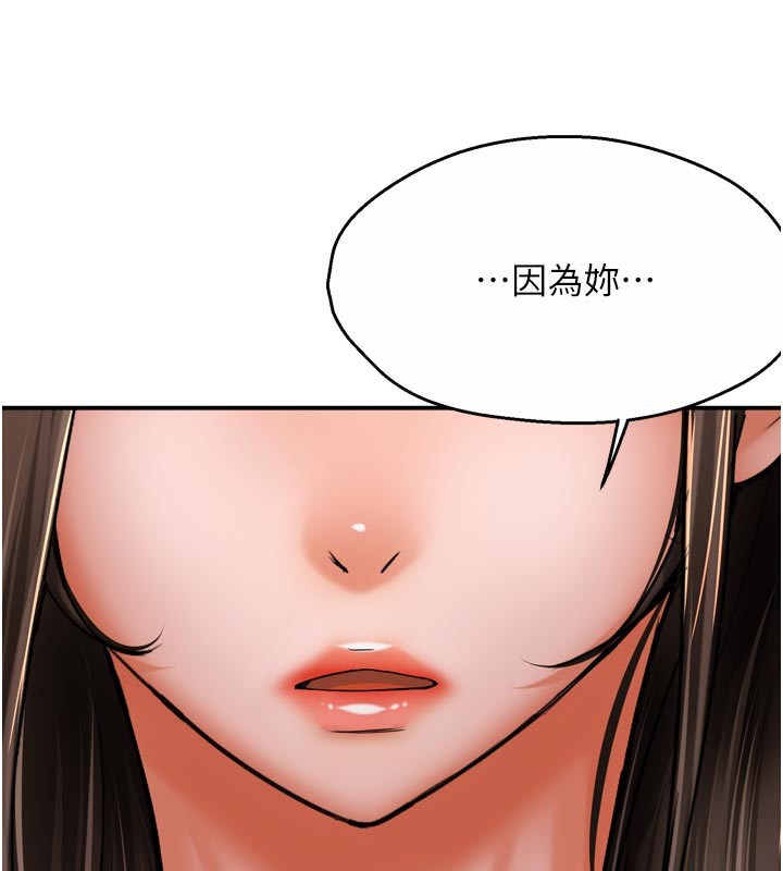 37P - 痒乐多阿姨