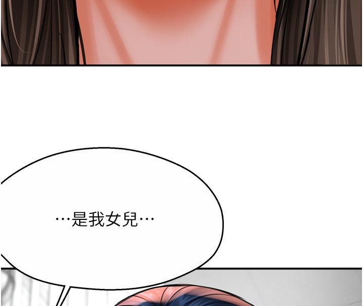38P - 痒乐多阿姨