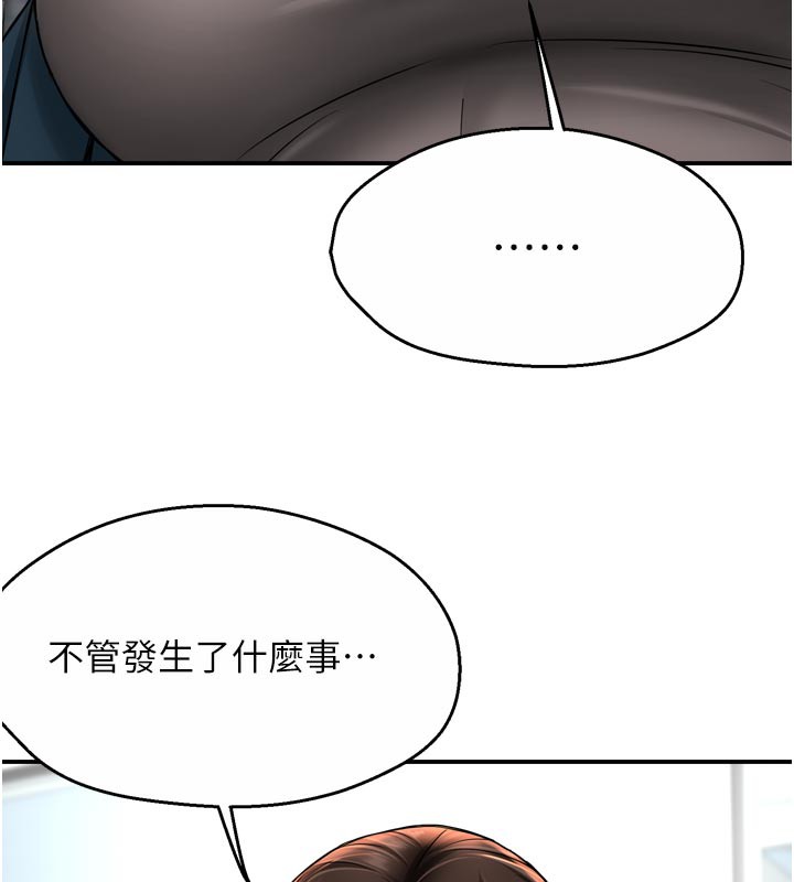 40P - 痒乐多阿姨